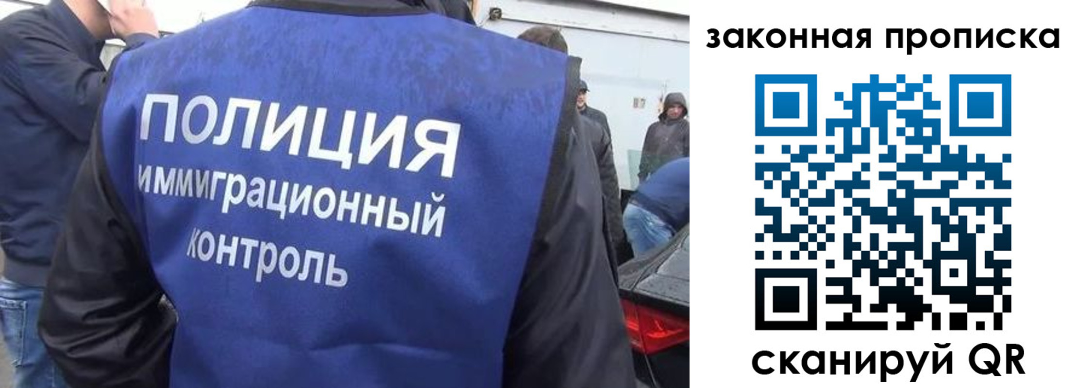временная регистрация для школы в Кузнецке
