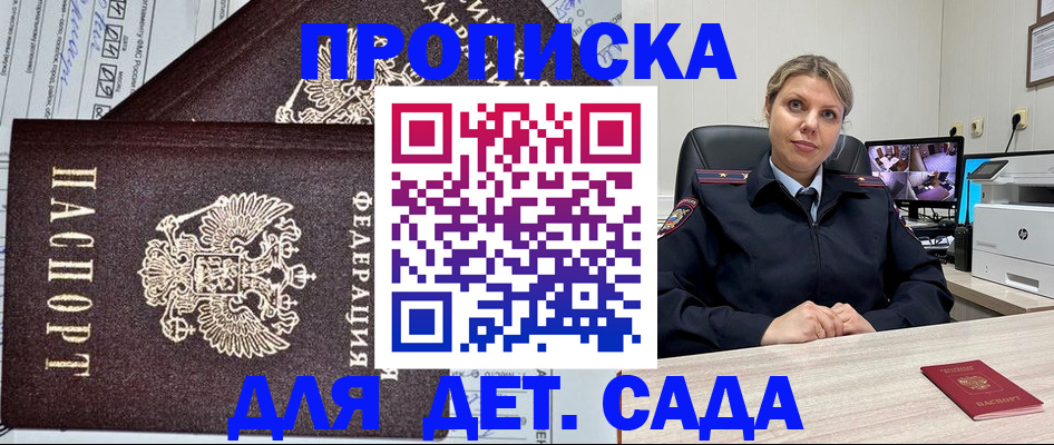 форма 3 в Кузнецке